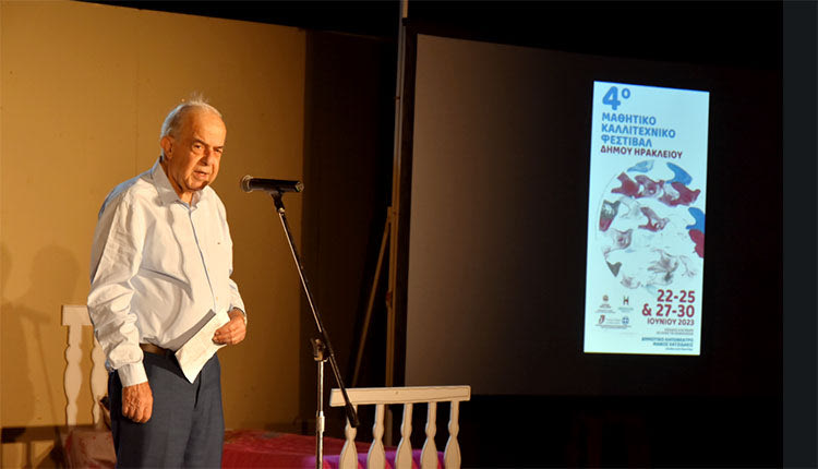 ΠΛΗΘΟΣ ΚΟΣΜΟΥ ΣΤΙΣ ΠΑΡΑΣΤΑΣΕΙΣ
Αυλαία για το 
4ο Μαθητικό 
Καλλιτεχνικό 
Φεστιβάλ  
