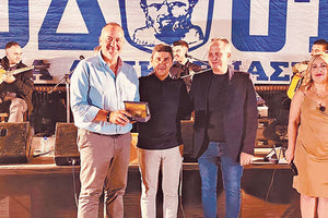 Ο κ. Γεωργιάδης έλαβε το βραβείο της διοίκησης του Ηροδότου από τον κ. Αυγενάκη