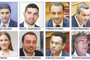 Ηράκλειο: Οι 8 βουλευτές και οι απώλειες των κομμάτων