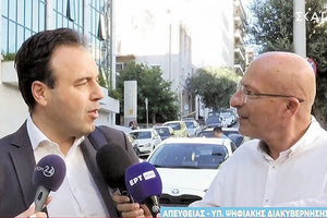 Συγκεκριμένα, ο υπουργός της νέας κυβέρνησης, Δημήτρης Παπαστεργίου, έφτασε στο Υπ. Ψηφιακής Διακυβέρνησης προκειμένου να λάβει μια πρώτη ενημέρωση για το χαρτοφυλάκιο που ανέλαβε, αλλά μπαίνοντας ο φύλακας δεν τον αναγνώρισε.