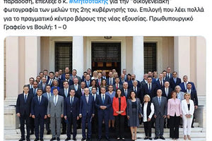 Ρένα Δούρου ΤΟΥΙΤ