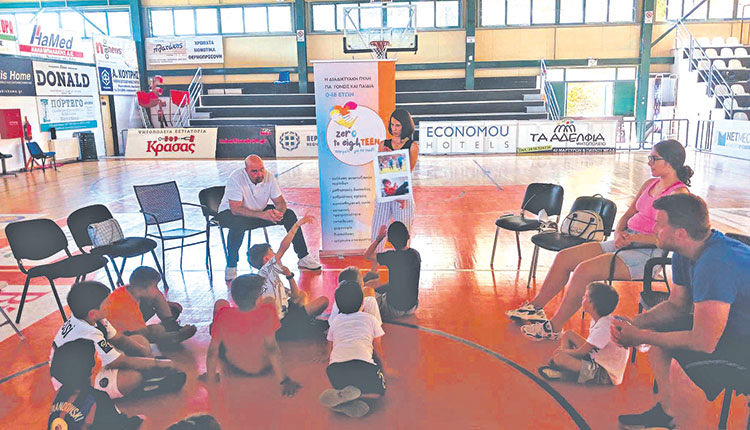 Σεμινάριο για παιδιά στο ΒΑΚ