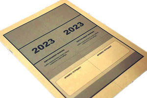πανελληνιες 2023