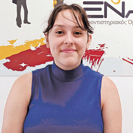 Η Ριάνα Ραμουτσάκη