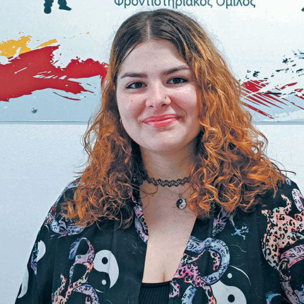 Η Μαρία Σιτόγλου