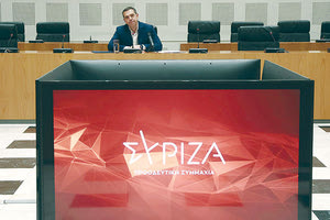 ΤΣΙΠΡΑΣ ΠΑΡΑΙΤΗΣΗ