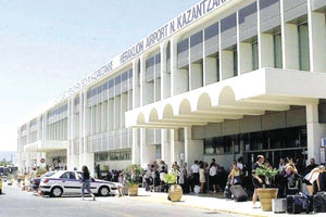 ΑΕΡΟΔΡΟΜΙΟ ΗΡΑΚΛΕΙΟΥ ΝΙΚΟΣ ΚΑΖΑΝΤΖΑΚΗΣ