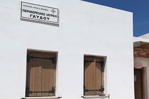 το Περιφερειακό Ιατρείο της Γαύδου