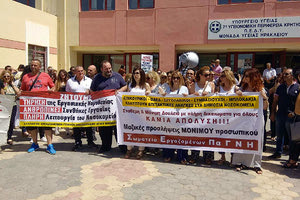 7η ΥΠΕ Παράσταση διαμαρτυρίας