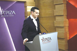 Αλέξης Τσίπρας