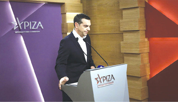 Αλέξης Τσίπρας