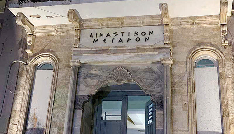 Δικαστικό μέγαρο Ηρακλείο