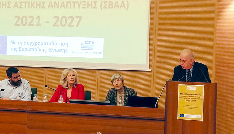 ΔΗΜΟΣ ΗΡΑΚΛΕΙΟΥ: διαβούλευση για τη Βιώσιμη Αστική Ανάπτυξη