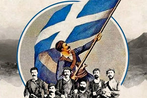 Εκδήλωση τιμής και μνήμης για τη Μάχη του Λούλου