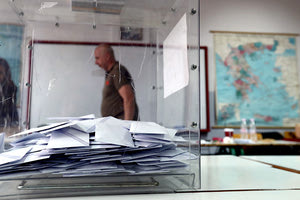 εκλογές - κάλπη