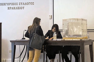 Εκλογές Νέων Δικηγόρων Ηρακλείου ΕΑΝΔΗ