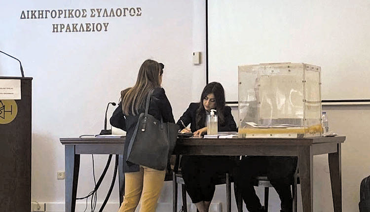 Εκλογές Νέων Δικηγόρων Ηρακλείου ΕΑΝΔΗ