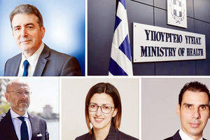 Η νέα ηγεσία του Υπουργείου Υγείας