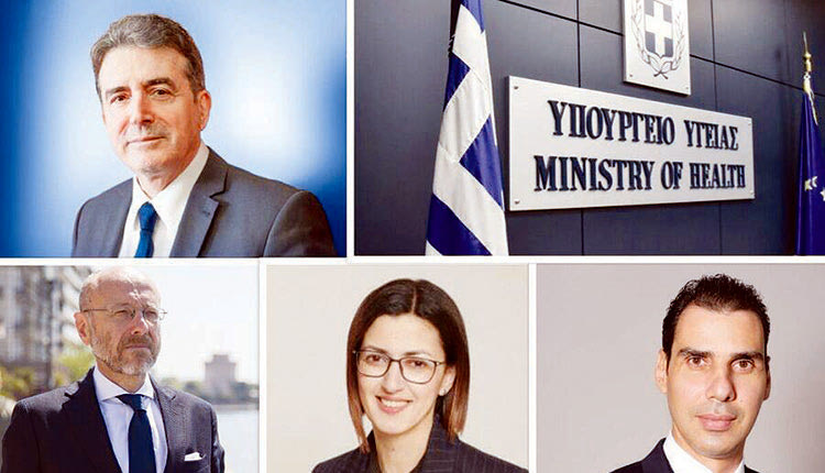 Η νέα ηγεσία του Υπουργείου Υγείας