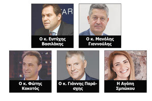 Ο πρόεδρος και οι Κρητικοί που εκλέγονται στο νέο Δ.Σ. του ΣΕΤΕ