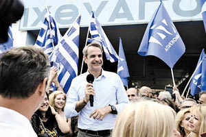 Κυριάκος Μητσοτάκης από τη Σαλαμίνα