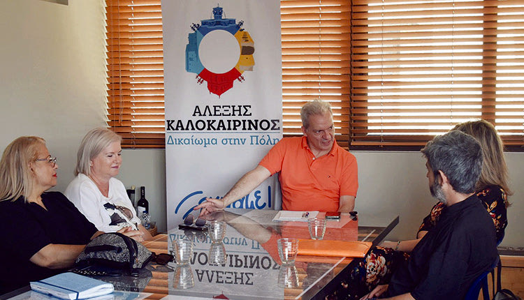 Με τον Σύλλογο Κομμωτών ο Αλέξης Καλοκαιρινός