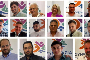 Μαλεβίζι: Νέοι υποψήφιοι για τη “Συνεργασία ευθύνης”