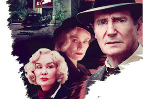 ΝΤΕΤΕΚΤΙΒ ΜΑΡΛΟΟΥ - MARLOWE