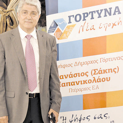 Ο Θ. Παπανικολάου ηγείται της “Νέας Εποχής” στη Γόρτυνα
