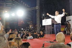 ομιλία Αλέξη Τσίπρα στο Ηράκλειο