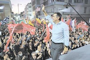 Ομιλία Τσίπρας