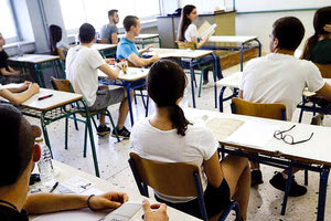 Πανελλαδικές εξετάσεις