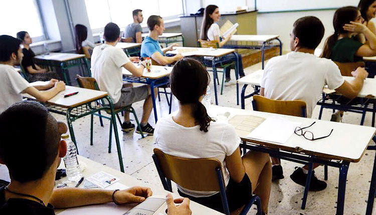 Πανελλαδικές εξετάσεις