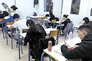 Πανελλήνιες 2023