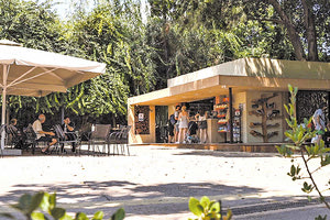 ΠΑΡΚΟ ΓΕΩΡΓΙΑΔΗ