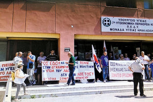 Στάση εργασίας το ΕΚΑΒ Ηρακλείου