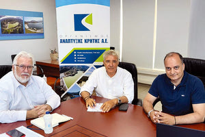 Στον ΟΑΚ ο Παπαγιαννίδης