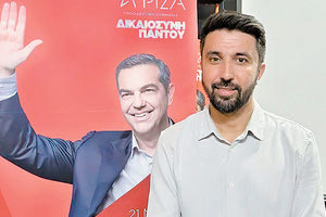 Αναβρασμός στον ΣΥΡΙΖΑ με αφορμή την εκλογή Οζγκιούρ στην Κομοτηνή