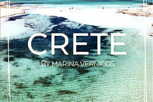 Το νέο φωτογραφικό λεύκωμα της Περιφέρειας Κρήτης