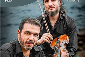 Το Σφηνάρι γιορτάζει τους Αποστόλους Πέτρο και Παύλο