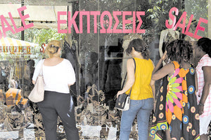 Οι έμποροι περιμένουν ανάκαμψη της αγοράς και οι καταναλωτές χαμηλές τιμές