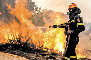 ΥΨΗΛΟΣ ΚΙΝΔΥΝΟΣ Διαρκής επιφυλακή για πυρκαγιές