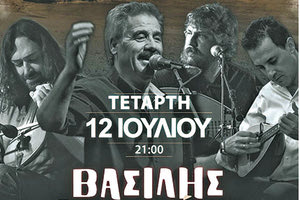 Ο Σταυρακάκης στην Ψαρομούρα