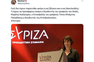 Αυτό λέγεται πως ήταν ένα από τα τουίτ που εξόργισαν τον Αλέξη Τσίπρα. Από στέλεχος της Αριστεράς με ψευδώνυμο.