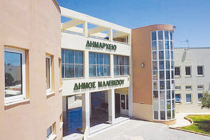 Εκδήλωση κατά των ναρκωτικών στην πλατεία Κατσαμάνη στο Γάζι