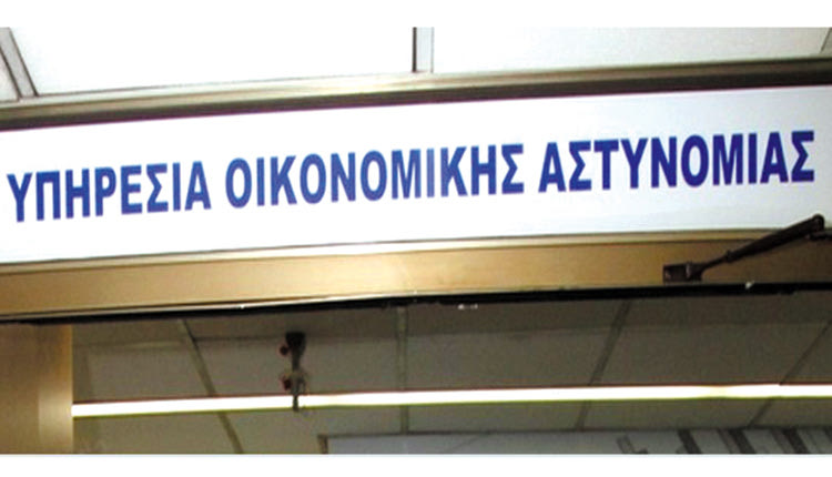 Ταξίδι “αστραπή” έκαναν στην Κρήτη τα στελέχη της Οικονομικής Αστυνομίας