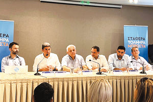 Πανηγυρική συνεδρίαση πραγματοποίησε η Διοικούσα Επιτροπή Νέας Δημοκρατίας στο Ηράκλειο