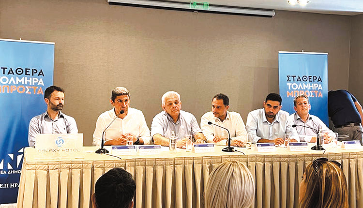 Πανηγυρική συνεδρίαση πραγματοποίησε η Διοικούσα Επιτροπή Νέας Δημοκρατίας στο Ηράκλειο