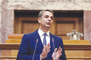 ΜΗΤΣΟΤΑΚΗΣ