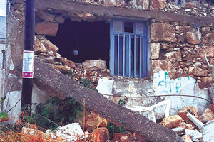 «ΕΛΠΙΔΑ»: ΝΑ ΜΗΝ ΓΙΝΕΙ... ΜΑΤΙ ΤΟ ΑΡΚΑΛΟΧΩΡΙ Καμία διαβούλευση για την πολεοδομική ανασυγκρότηση των σεισμόπληκτων περιοχών